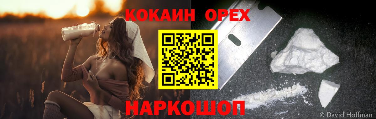 Кокаин Перу Свободный