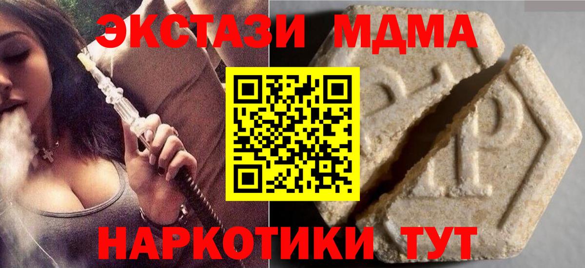 Свободный  Экстази 300 mg  Вход с VPN  ЭКСТАЗИ бентли 