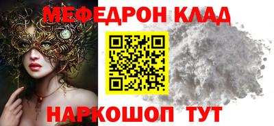 mdpv Нягань