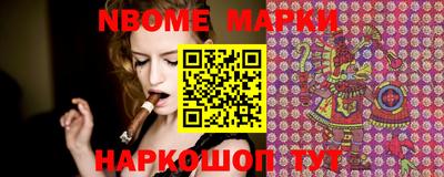 меф Обнинск