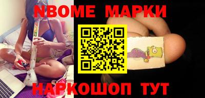 меф Обнинск