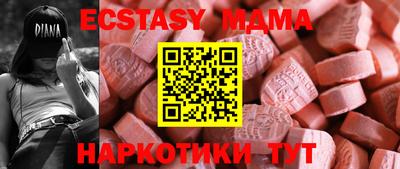 mdpv Нягань