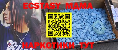 mdpv Нягань