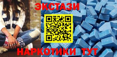 меф Обнинск