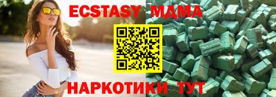 mdpv Нягань