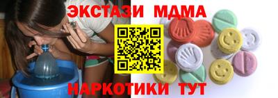 меф Обнинск
