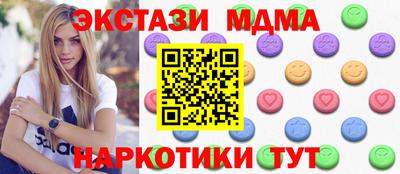 меф Обнинск