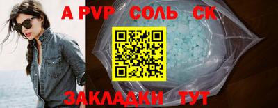 меф Обнинск