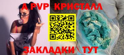 mdpv Нягань