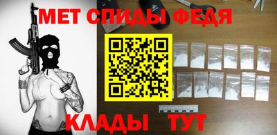 mdma Обь