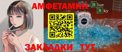 меф Обнинск