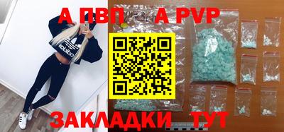 винт Первоуральск