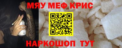 mdpv Нягань