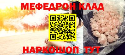 mdpv Нягань