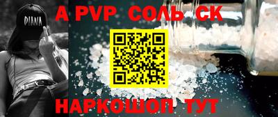 mdpv Нягань
