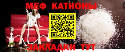 mdpv Нягань