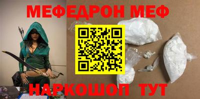 мдма Партизанск