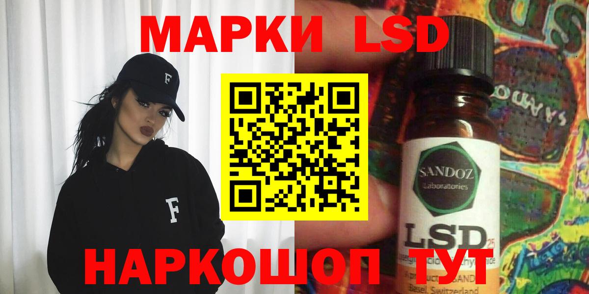 Свободный  ЛСД экстази ecstasy  Вход с VPN  LSD-25 экстази ecstasy 