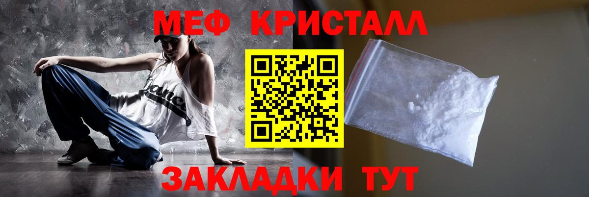 МЕФ мяу мяу  Вход с VPN  МЯУ-МЯУ  Свободный 