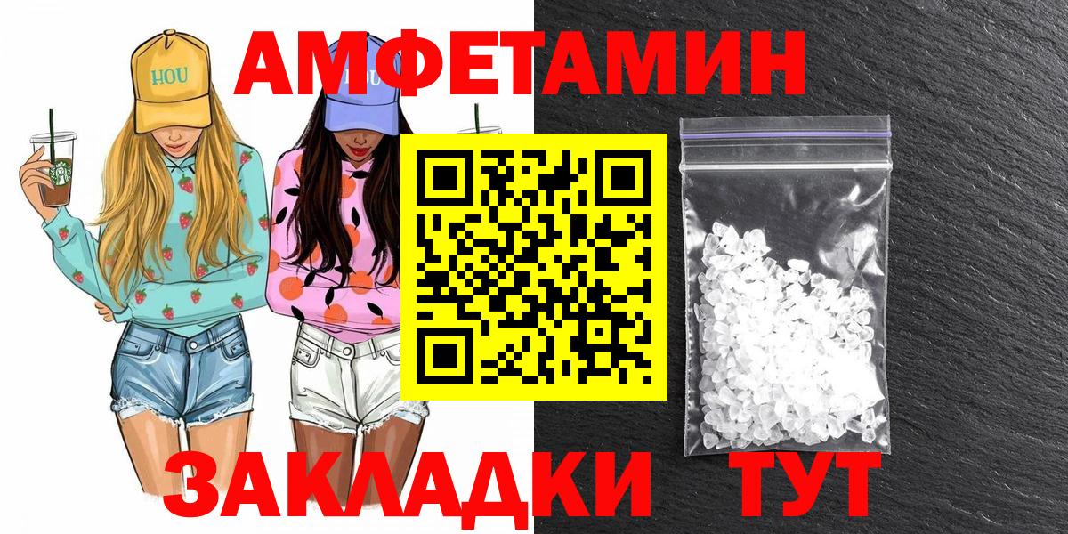 Первитин мет  Вход с VPN  Свободный 