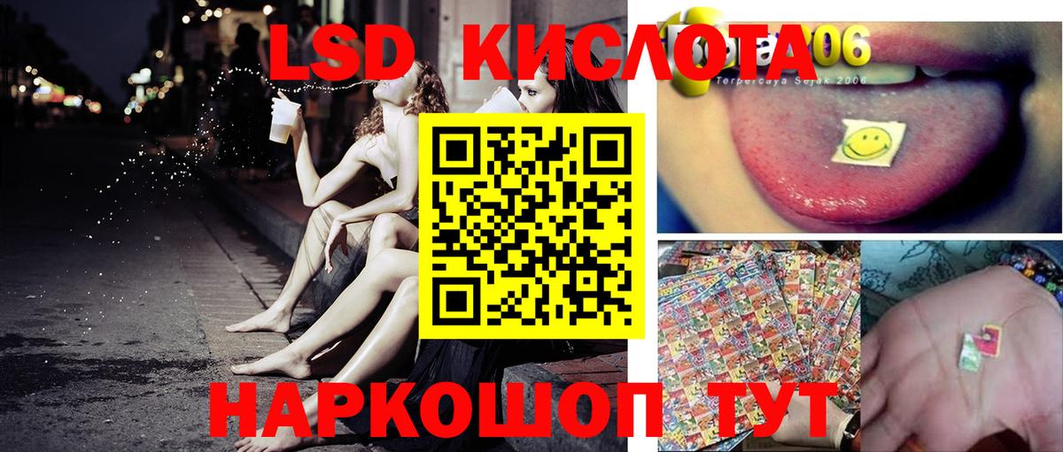 Марки 25I-NBOMe 1,5мг  Вход с VPN  Свободный 