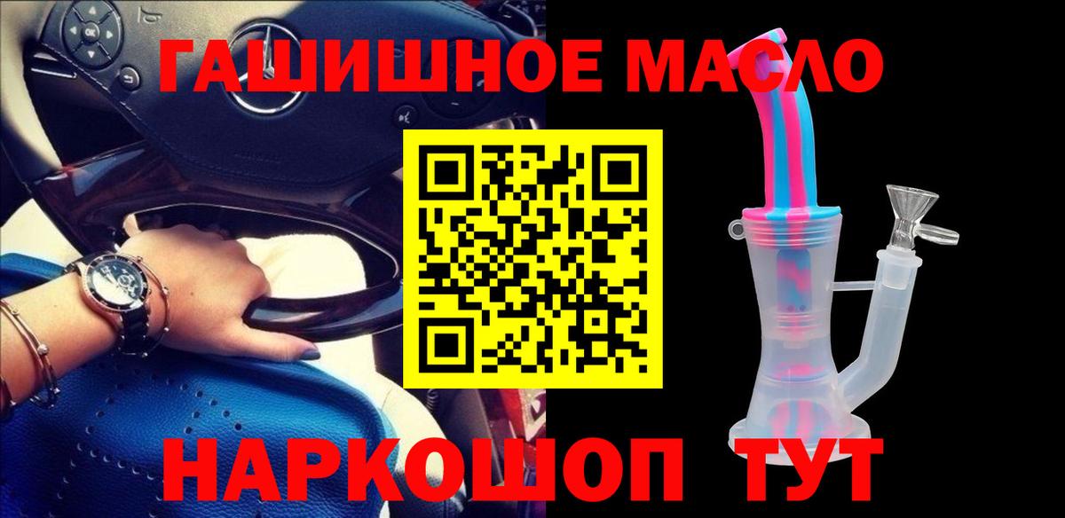 Свободный  APVP СК кристаллы  ГАШИШ  Меф   Вход с VPN  Гашиш 
